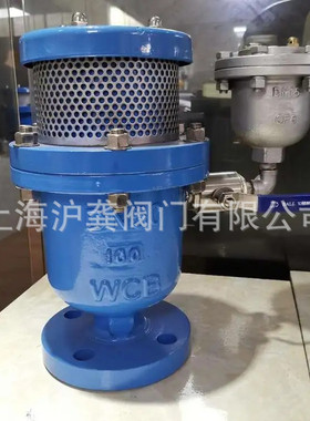 复合式排气阀FGP4X法兰管道高速进排气阀 工业排气阀DN50-100-400