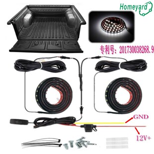 皮卡车箱照明灯60英寸高亮白光一拖二尾箱灯无需改装皮卡照明专用