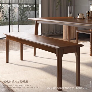 长条餐椅凳餐桌家用客厅多人长凳子45cm高餐厅全实木餐边凳长板凳