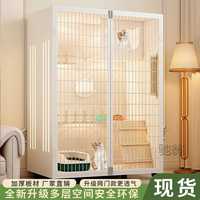 麓f陽(yáng)安居貓別墅家用貓屋貓舍室內(nèi)貓窩超大自由空間貓咪全景柜貓
