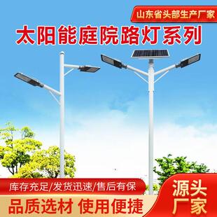 led道路路灯杆5/6/7/8/9/10/12米单臂自弯海螺臂双头高低臂户外灯