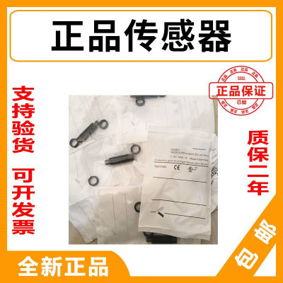 全新进口易福门接近开关电容电感式IGS238 IGS239 IGS244传感器