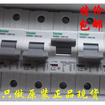 NDB6Z-125C125A Nader良信直流断路器NDM1A-63 C20 C16 空气开关