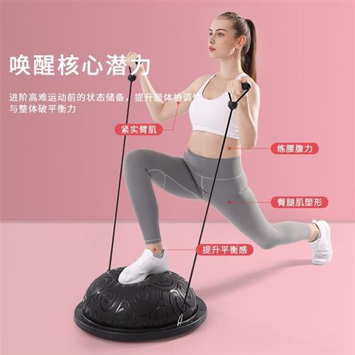 瑜伽波速球半圆平衡球普拉提健身球平衡训练核心力量训练球家用LU