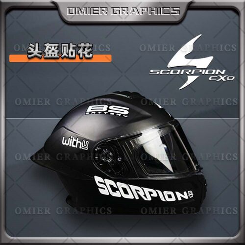 适用摩托车头盔蝎子贴纸全盔贴花