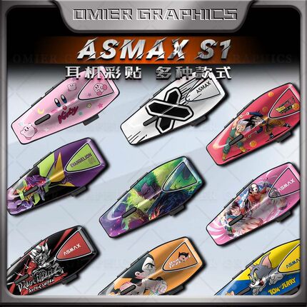 适用ASMAX S1蓝牙耳机装饰保护贴外壳拉花防水贴纸贴画版画改装件