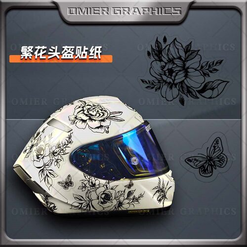 摩托车头盔繁花贴纸全盔贴花版画