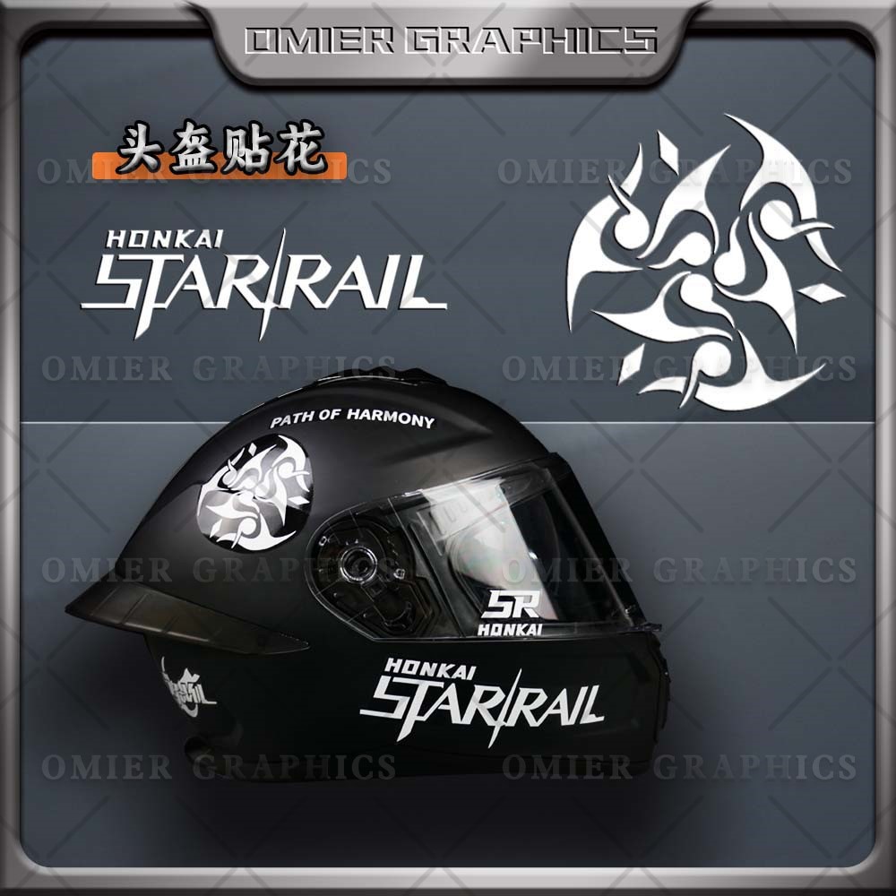 STARRAIL摩托车头盔贴纸全盔贴花