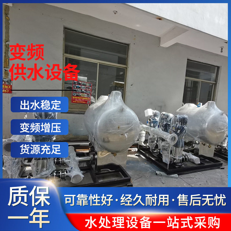 利欧LEO水泵恒压供水装置 洗浴中心酒店宾馆楼房小区恒压供水设备