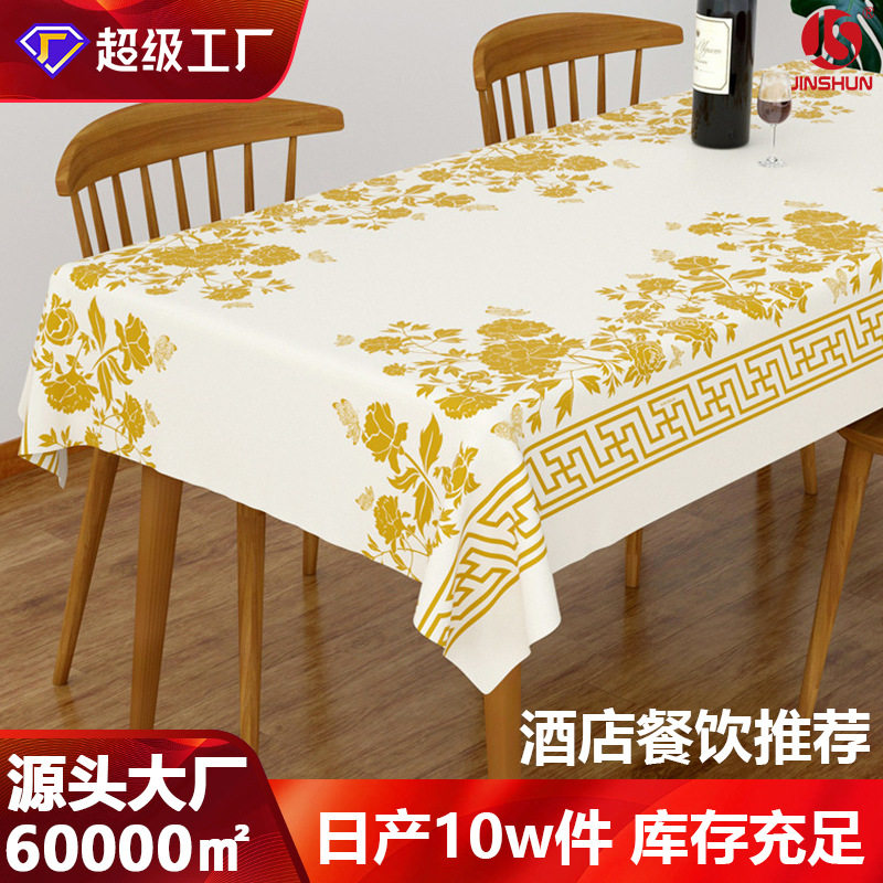 加厚定制一次性桌布防水防油环保可降解餐饮酒店户外桌面