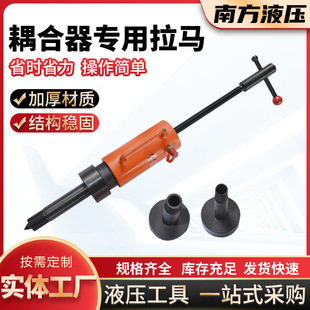 供应 20吨偶合器专用液压拉马NA型PHC型耦合器专用液压拉马