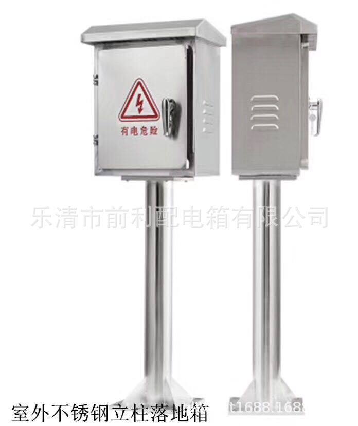 不锈钢201/304户外带立柱落地配电箱 户外灯柱带抱箍配电箱