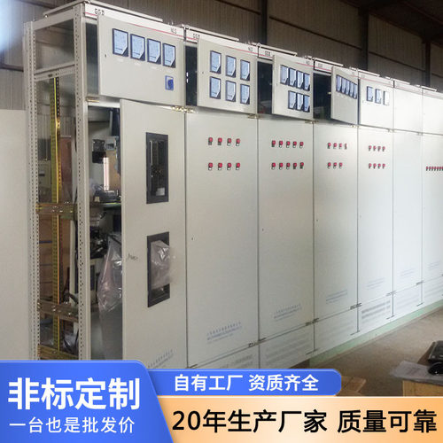 加工配电柜变频控制柜成套GPRS远控系统控制PLC柜智能远控