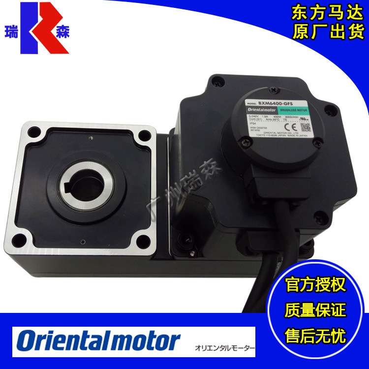 BXM6400-GFS BXM6400-A BXM460M-GFS BXM5120M-A2 BXM6200-GFS