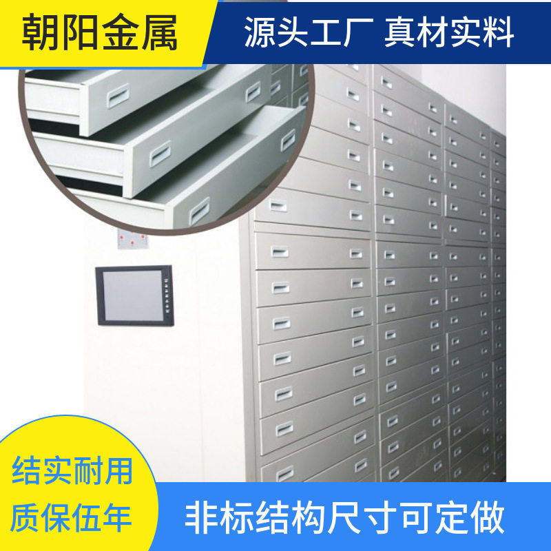 文件资料摆放底图柜工程图纸收纳存放柜三层叠加带锁可移动落地柜