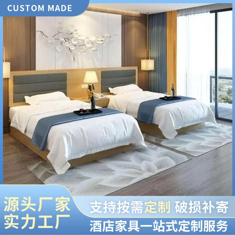 快捷连锁酒店板式床现代中式低箱实木床软包实木多层板式床直销