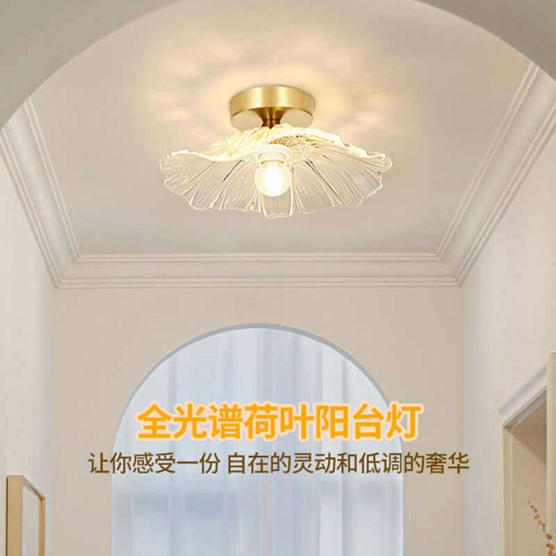 2025玄关走廊过道荷叶吸顶灯