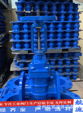 法兰硬密封闸阀Z41T-16Q明杆法兰闸阀铜芯防护阀门人防闸阀