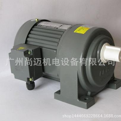 减速机马达供应齿轮减速马达GH50-30-3700-S三相220V/380V