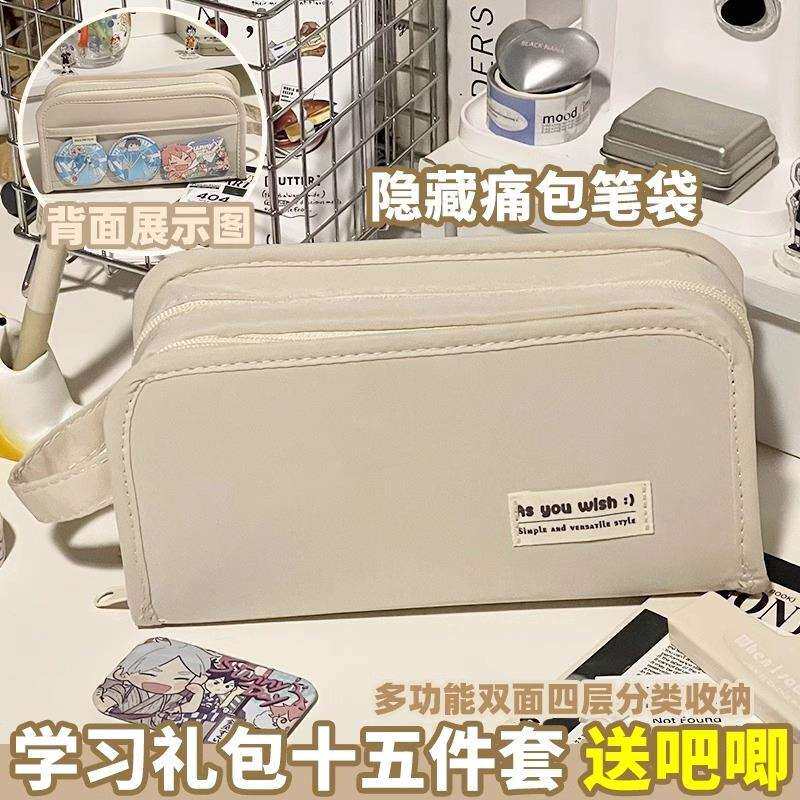 透明笔袋可放吧唧社恐隐藏痛包文具盒初中女生大容量痛层小卡谷子