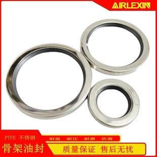 SA200/250复盛螺杆式空气压缩机主机轴油封100*120*12双唇式