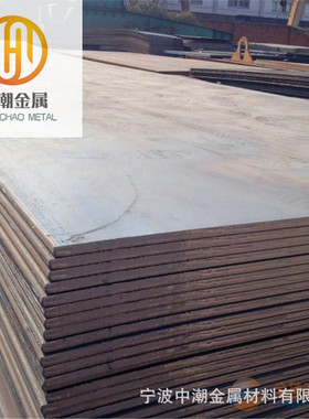 宁波供应BS700MC高强结构钢钢板 BS700MC热轧板卷 整板发货