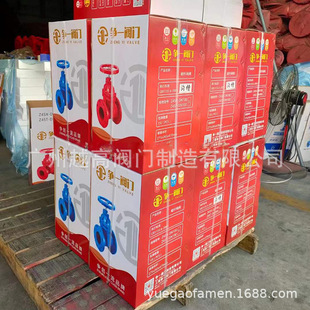 明暗杆法兰沟槽软密封闸阀DN100 Z45X DN150 上海争一阀门Z41X