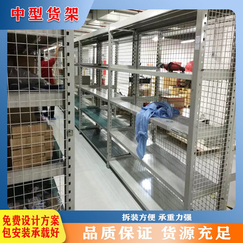 镇江厂家置物架仓库货架落地展示架多层家用货物收纳超市仓储货架