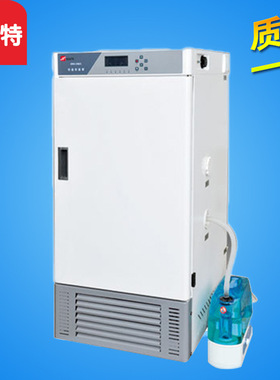 天津泰斯特 HWS-150B/BX/P/T系列触屏程序型 电热恒温恒湿培养箱