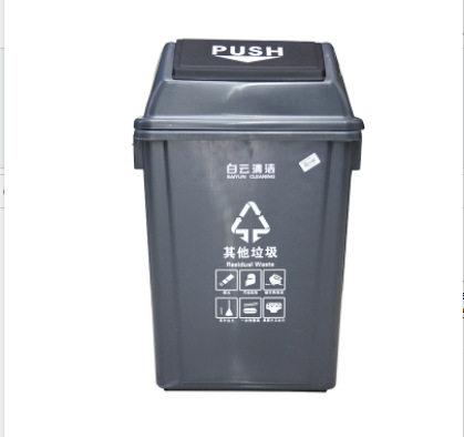 HT  40L   长方形垃圾桶灰色AF 07327