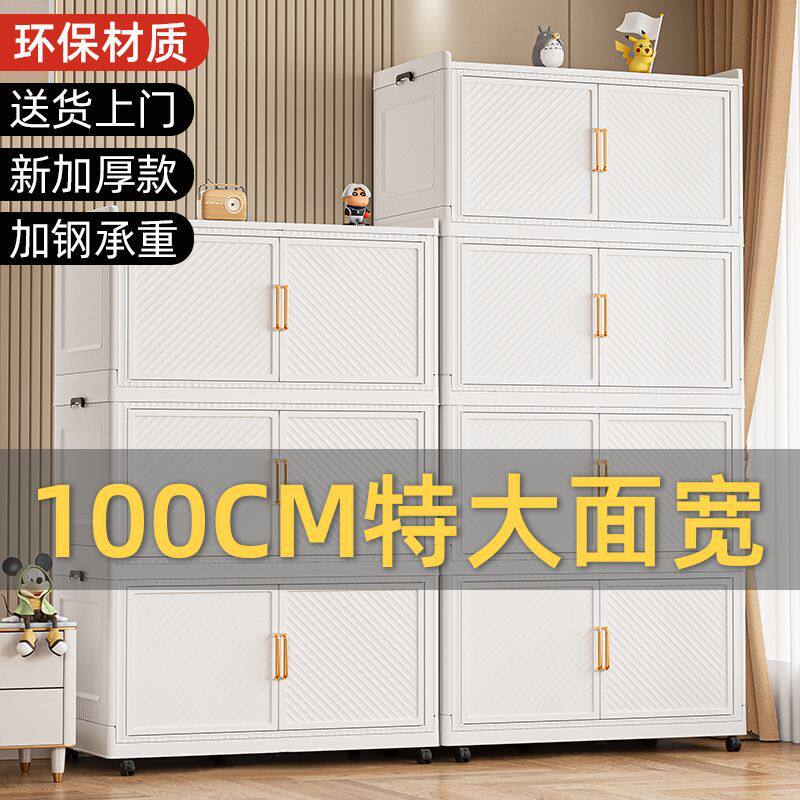 加厚收纳柜折叠置物柜家用卧室宝宝衣柜多层可移动儿童玩具储物柜
