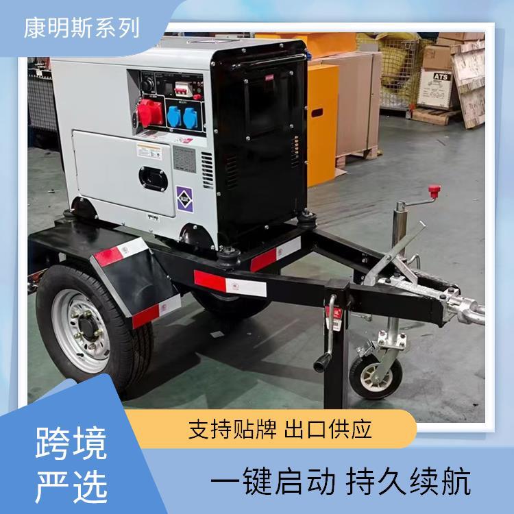 发电机移动照明车防汛应急照明灯塔小型10千瓦柴油发电机