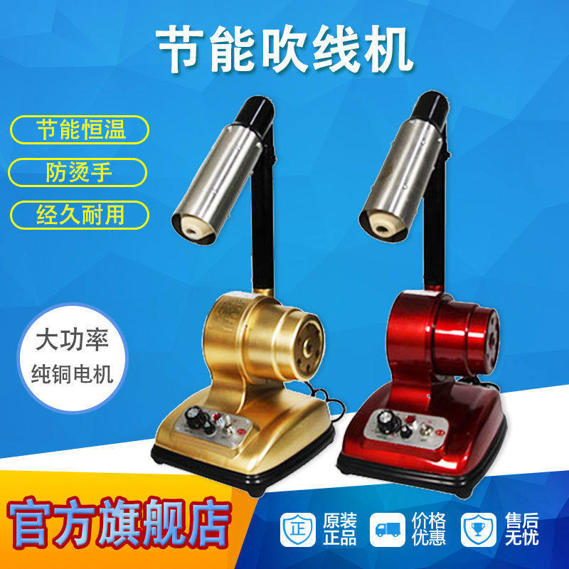 高温鞋用台式吹线机烘线机不烫手节能可调温皮革皮包烧线头热风枪