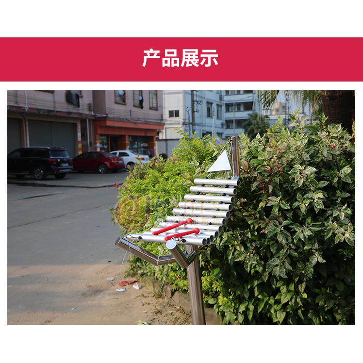 户外公园教导官琴C天籁系列C大调音阶笛驰户外打击乐器音乐设备