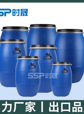 法兰塑料桶工业闭口蓝色单双环桶200L化工废液桶8.5/9/9.5/10kg