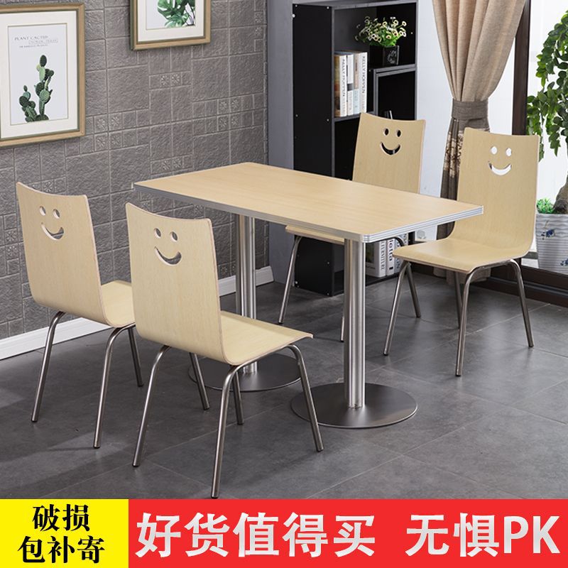 经济型饭店快餐桌椅组合早餐餐饮小吃店桌子食堂餐厅