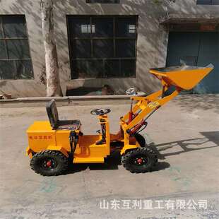 多功能小型电动装载机电动土石方施工小铲车散状物料上料车
