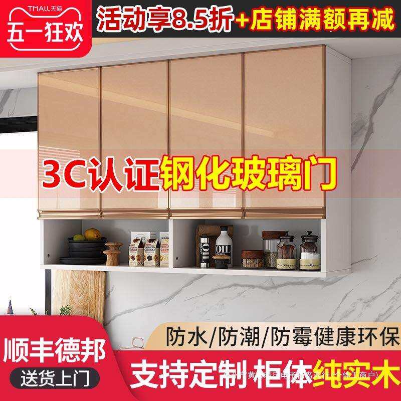实木厨房吊柜墙壁挂柜挂墙式置物柜卧室卫生间收纳柜阳台储物柜子