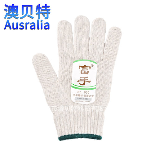 优质棉纱手套特厚防滑劳保手套本白手套900g毛纺手套作业防护手套