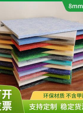 聚酯纤维吸音板自粘隔音板阻燃无异味幼儿园琴房室内墙面装饰静音