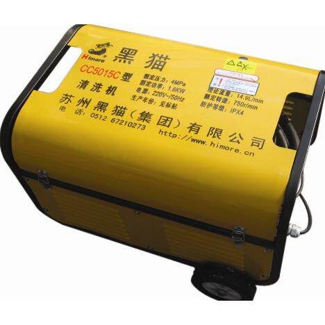 苏州黑猫CC5015C款高压清洗机商用型洗车机洗车店用