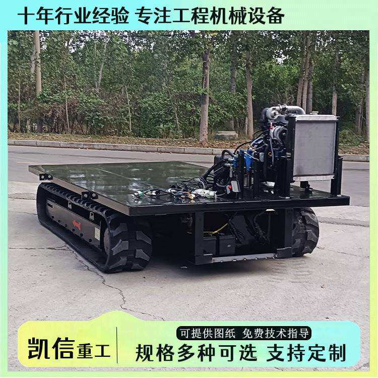 液压钢制履带底盘总成小型电动橡胶履带矿用运输履带式行走装置