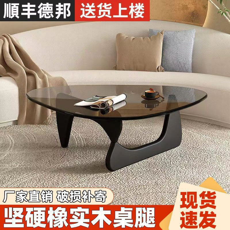 2026钢化玻璃茶几小户型客厅家用实木极简现代简约野口勇创意马年,电子元器件市场,电线扎带/束线带,淘宝优惠券,粉丝福利购,淘宝优惠卷