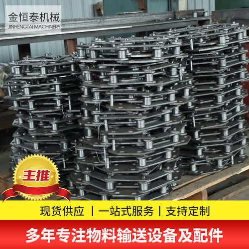 板式链条厂家 NE100板式输送链条 矿用刮板机链条提升机NE50链条