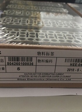 西霸士SIBAS泰科TE工业航空矩形插重载连接器公母芯子HEE-046-M/F