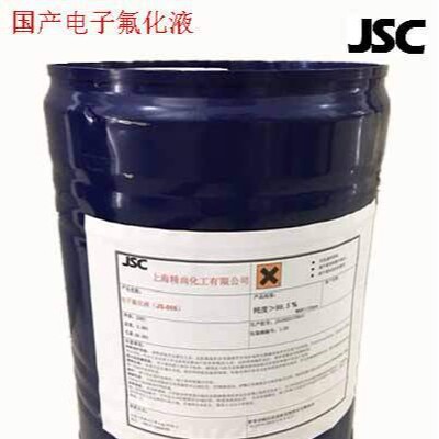 电子氟化液氢氟醚HFE-7100 精尚化工 厂家现货