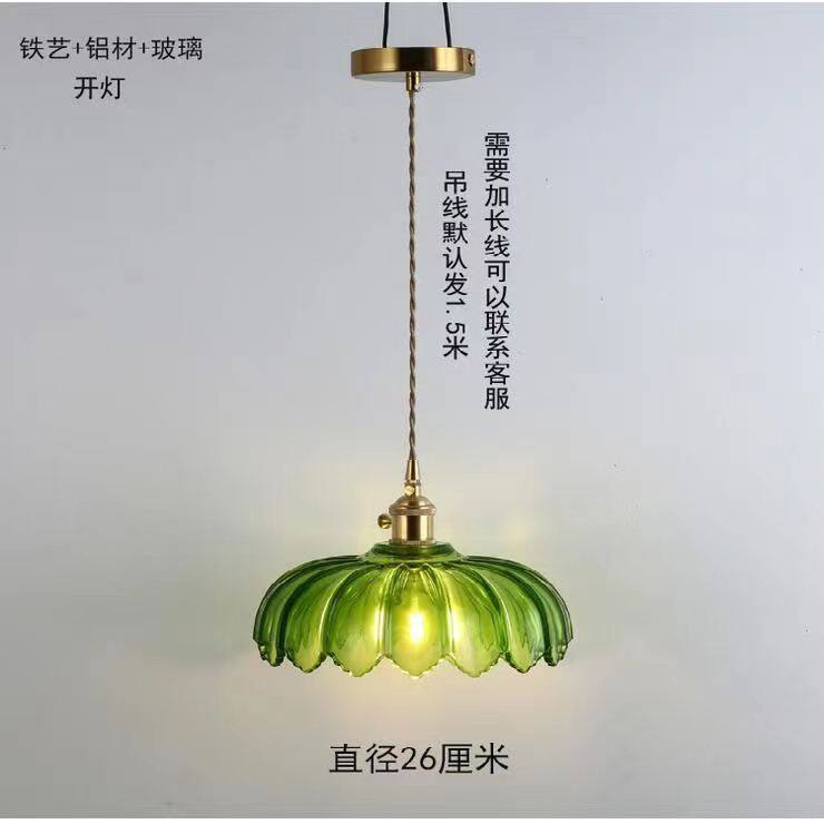 复古床头彩色玻璃吊灯创意日式书房卧室餐厅小吊灯