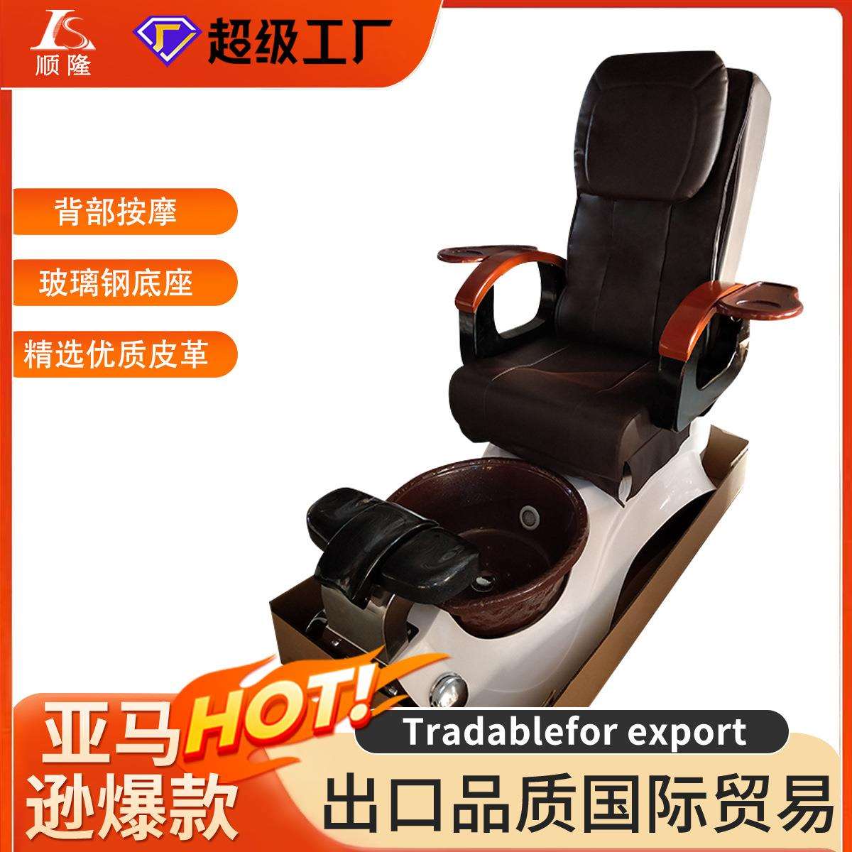 美甲沙发电动足浴按摩椅手足护理多功能洗脚椅专用美睫沙发美足椅