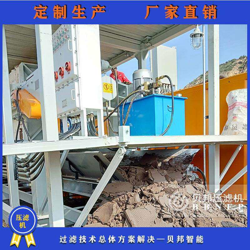 工业废水压滤机抚顺屠宰污水处理设备油田污泥车载压滤机