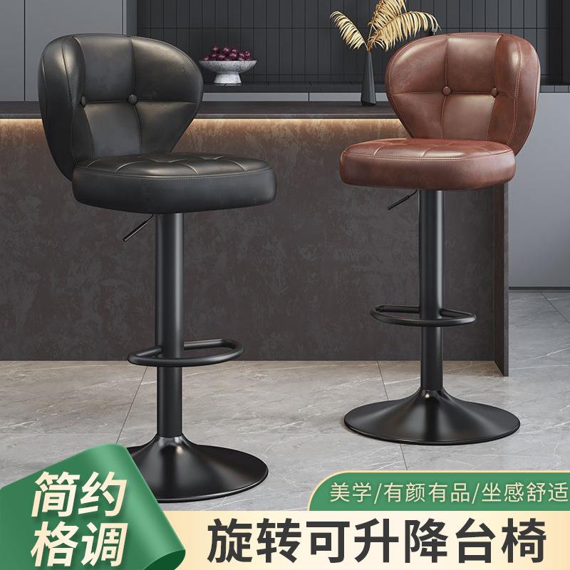 吧台椅子高脚凳家用升降椅子轻奢酒吧椅靠背椅前台收银吧凳高凳子